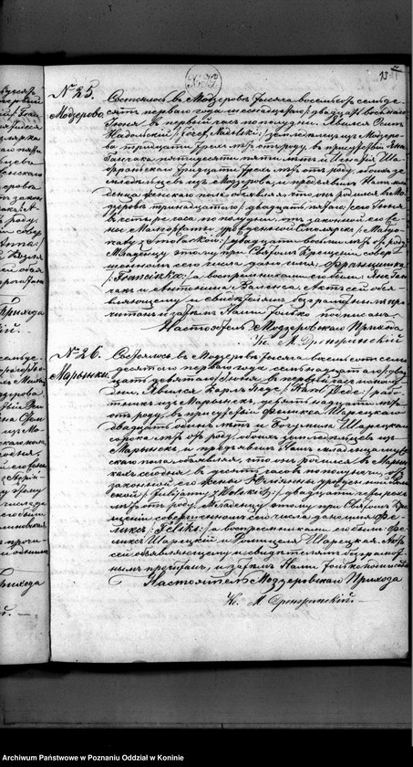 Obraz 16 z jednostki "Księga urodzeń, małżeństw, zgonów"