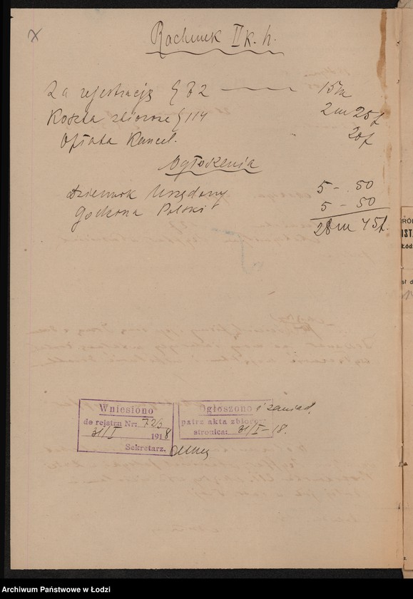 Obraz 9 z jednostki "Maksym Szyffer- przędzalnia, tkalnia i apretura"