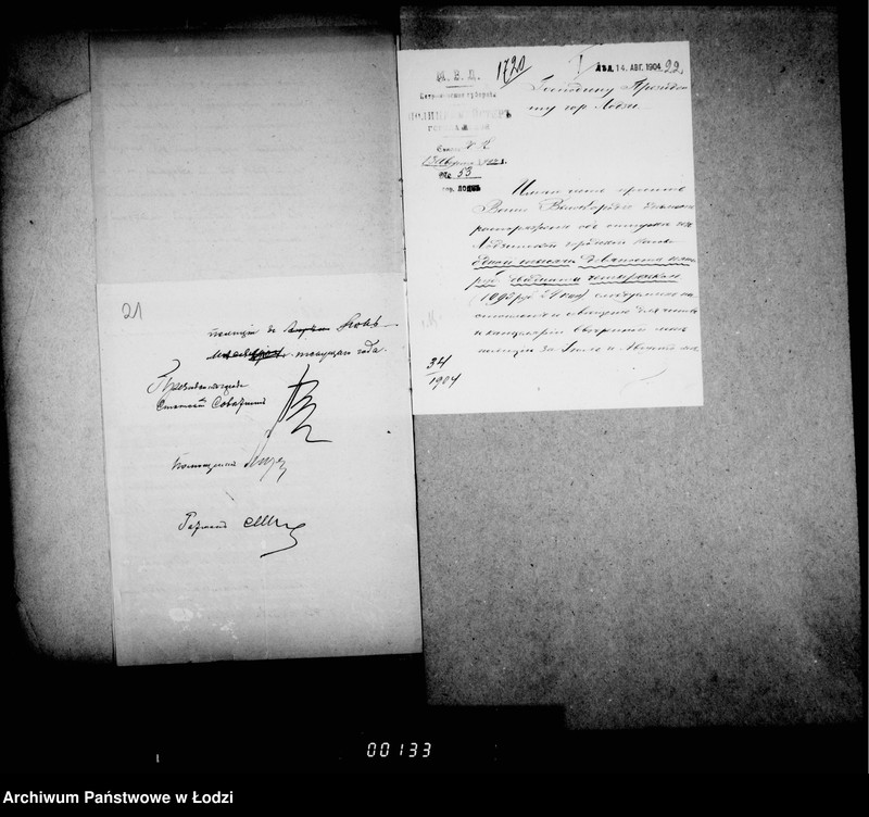 Obraz 17 z jednostki "O raschodach na otoplenje i osveščenje dlja gorodskoj policji"