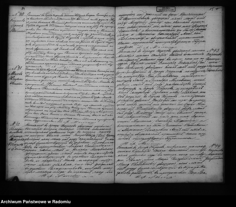 image.from.unit.number "Dublkat aktov o roždenii, brakosočetanii i smerti Kazanovskago prihoda v 1869 godu"