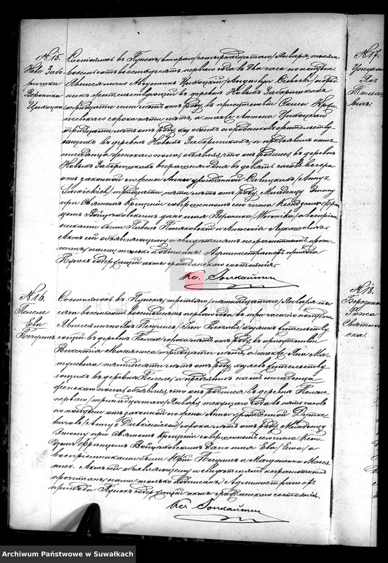 image.from.unit.number "Duplikat o roždennych, brakosočtavšichsja i umeršich punskago rimsko-katoličeskago prichoda s 1881goda"