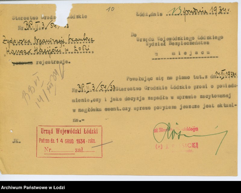 Obraz 14 z jednostki "Zw. Harcerstwa Żyd. Kanaim w Łodzi"