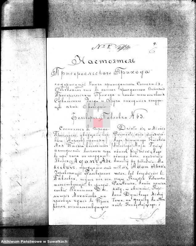 image.from.unit.number "[Dokumenty do akt małżeństw wyznania rzymskokatolickiego parafii w Wigrach]"
