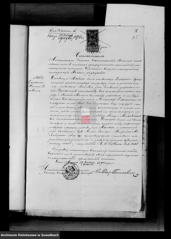 image.from.unit.number "Dokumenty k aktam brakosočetavšichsja Serejskago Rimsko-Katoličeskago prichoda za 1894 god"