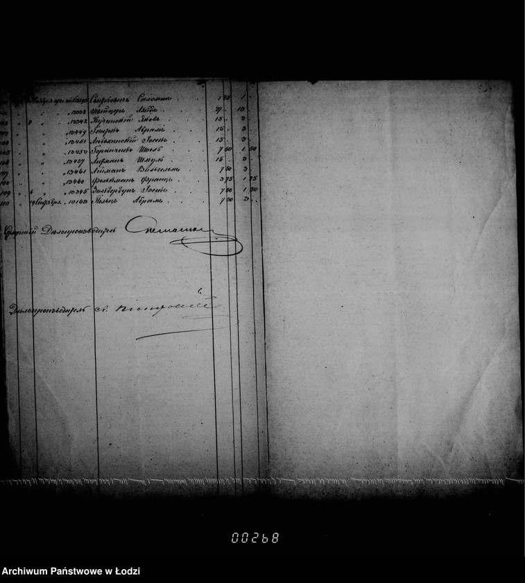 Obraz 19 z jednostki "O torgovych dokumentach"