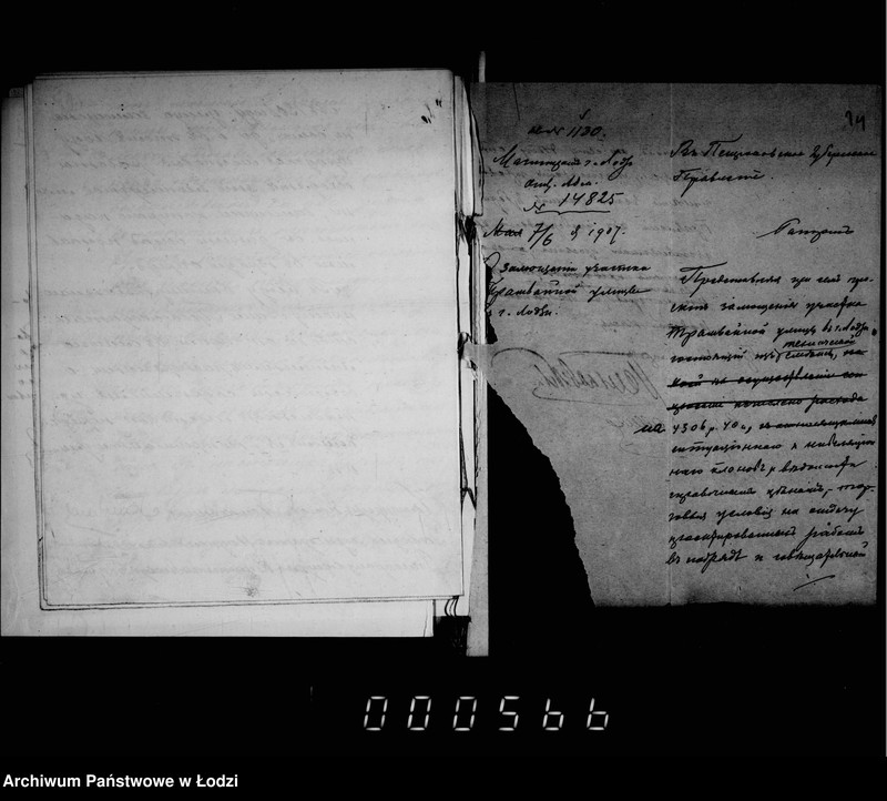 Obraz 12 z jednostki "O zamoščenji Tramvajnoj ulicy"