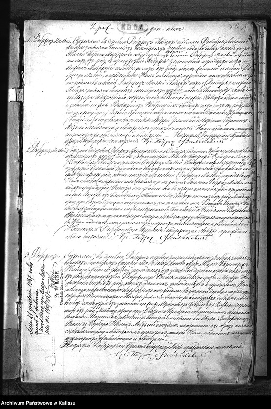 image.from.unit.number "Дубликатъ актовъ о рожденiи, бракосочетанiи и смерти"