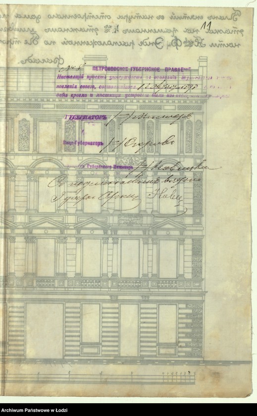 Obraz 14 z jednostki "O postrojkě Ferdinandom˝ Ênde v˝ g[orode] Lodzi kamennago 3h˝ êtažnago licevago doma i nadstrojkě 4-go êtaža na tom˝-že domě s˝ dvumâ takimi-že fligelâmi"