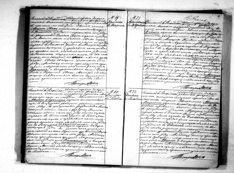 image.from.unit.number "Kniga Duplikat dlja zapiski aktov graždanskago sostojanija o rodivšichsja, brakosočetavšichsja i umeršich v Jevangeličesko-Augsburgskom Vižajnskom Prichode za 1873 god"