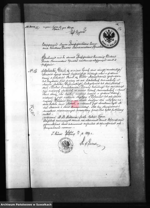 image.from.unit.number "Dokumenty k Aktam Brakosočetavšichsja Berznickago rzym.- kat. Prichoda za 1883 god. Sejnenskago Dekanata"