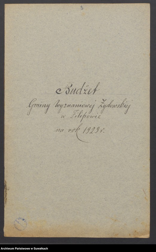 image.from.unit.number "[Budżet i lita skladek Gminy Wyznaniowej Żydowskiej w Filipowie]"