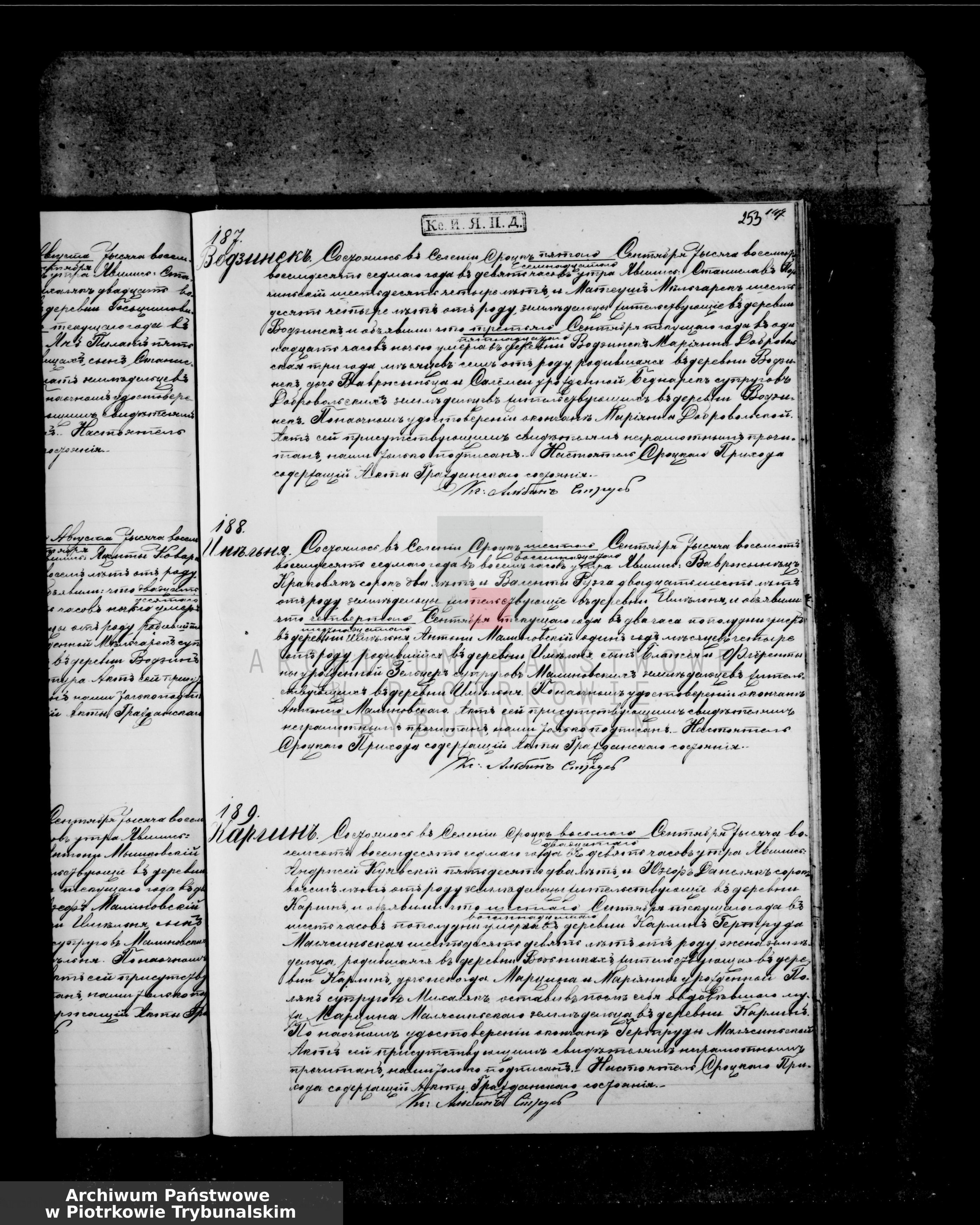 Skan z jednostki: [Księga duplikat aktów urodzonych, zaślubionych i zmarłych]