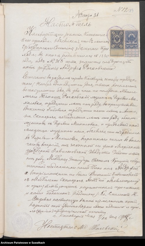 image.from.unit.number "Dokumenty predstavlennyja k bračnym aktam Punskago Rimsko-Katol prichoda s 1907 goda"