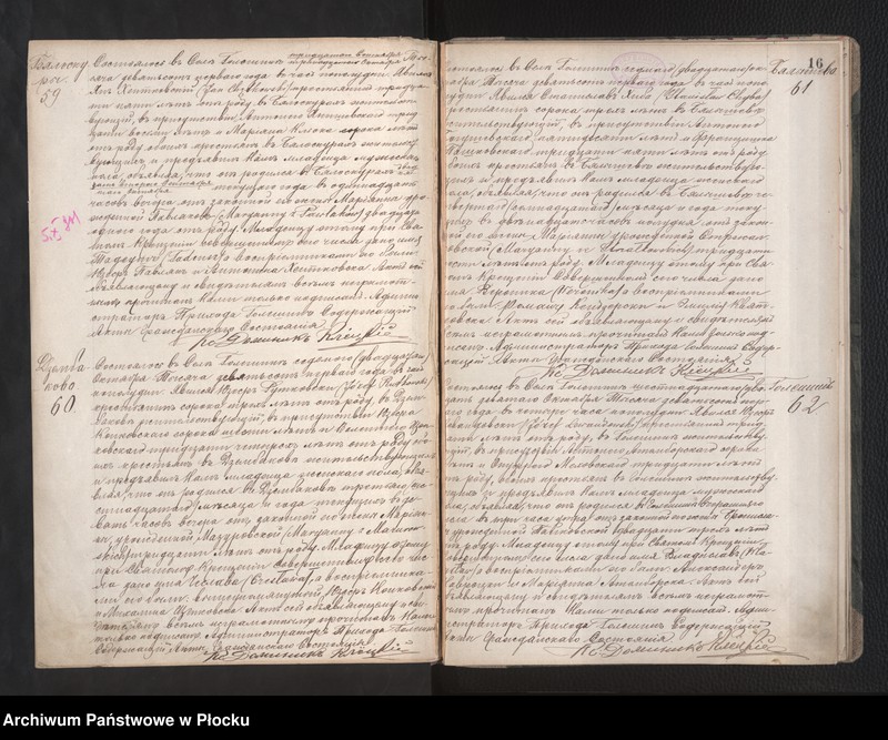 Obraz 18 z jednostki "Akta urodzeń, małżeństw i zgonów"