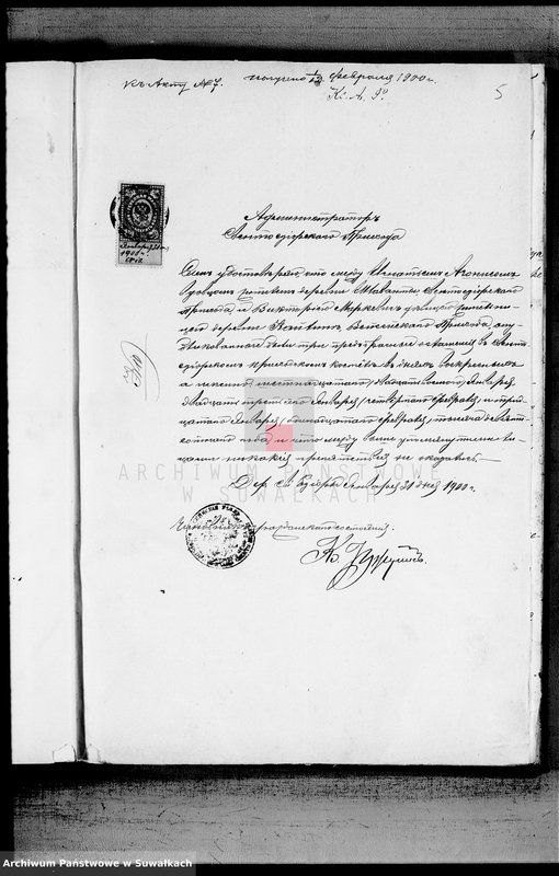 image.from.unit.number "Dokumenty Vejsejskogo Rimsko-Katoličeskogo Prichoda za 1900 god"