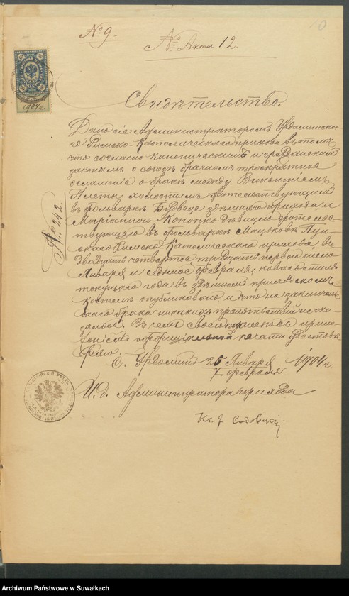 Obraz 12 z jednostki "Dokumenty predstavlennyja k bračnym aktam Punskago Rimsko-Katličeskago prichoda za 1904 g."