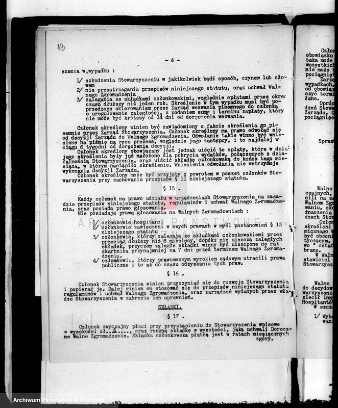 Obraz 18 z jednostki "/Towarzystwo Przemysłowe w Kostrzynie/"