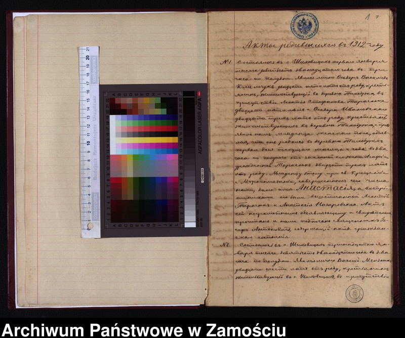 image.from.unit "Akta urodzeń, małżeństw, zgonów"