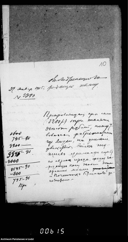 Obraz 15 z jednostki "Ob raschodach na soderžanije vojsk pribyvšich v gor. Lodz usilenija ochrany goroda po slučaju zabastovki rabočich. Čast 1"