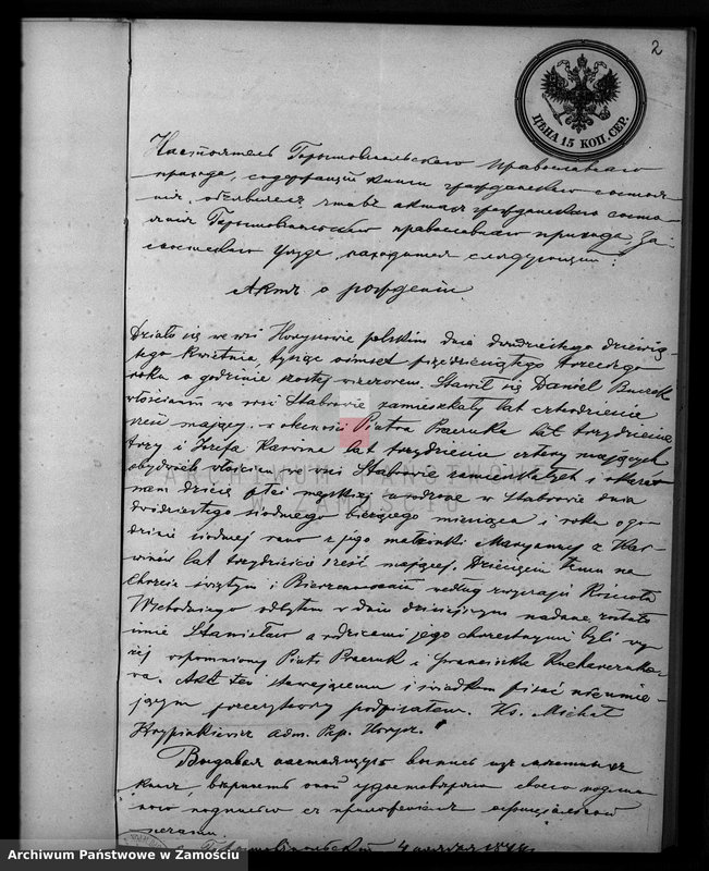 image.from.unit.number "Akta urodzeń, małżeństw, zgonów"