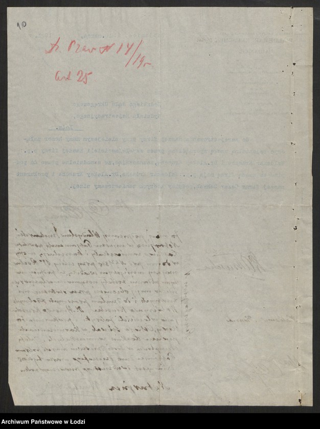 Obraz 12 z jednostki "Waldemar Krusche i S-ka w Pabianicach - Fabryka maszyn i odlewania żelaza"