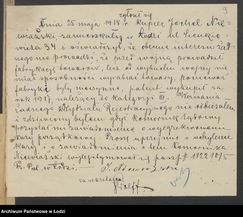 Obraz 11 z jednostki "Jochel Niewiażski - sprzedaż towarów manufakturowych"