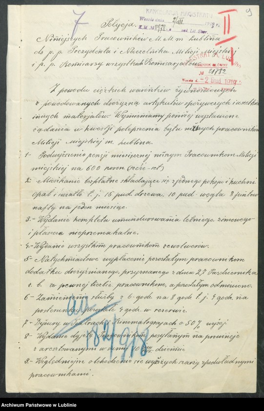 image.from.unit.number "Strajk pracowników miejskich (woźnych)"