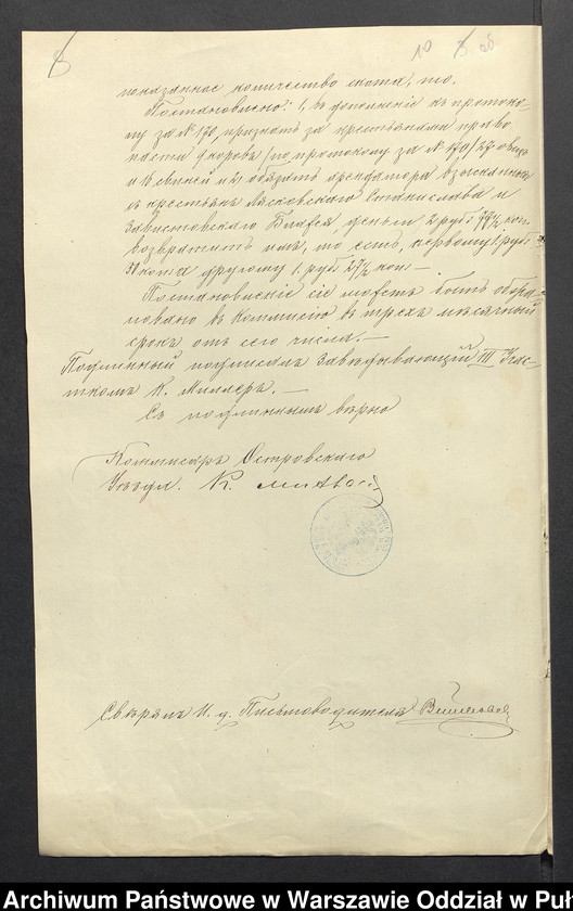 image.from.unit.number "O urządzaniu chłopów byłej rządowej własności Złotoryja i folwarku Złotoryja, wchodzących w skład byłej ekonomi Brok, gm.Orło"