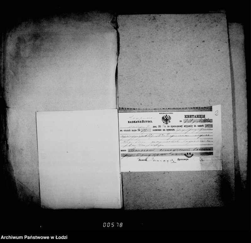 Obraz 7 z jednostki "O prodaže i raschode torgovych blankov i vyručennych za onye dengach"