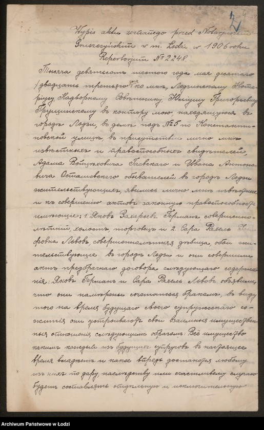 Obraz 6 z jednostki "Bracia Herman – fabryka i handel towarami włóknistymi spółka komandytowa"