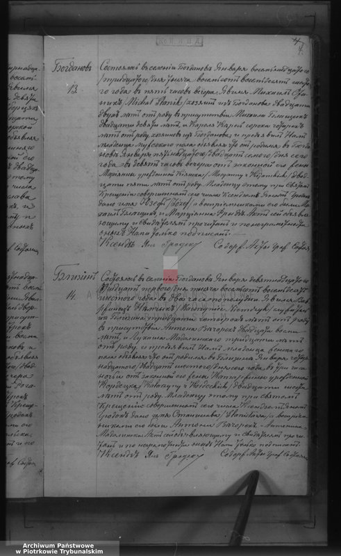image.from.unit.number "[Księga duplikat aktów urodzonych, zaślubionych i zmarłych]"