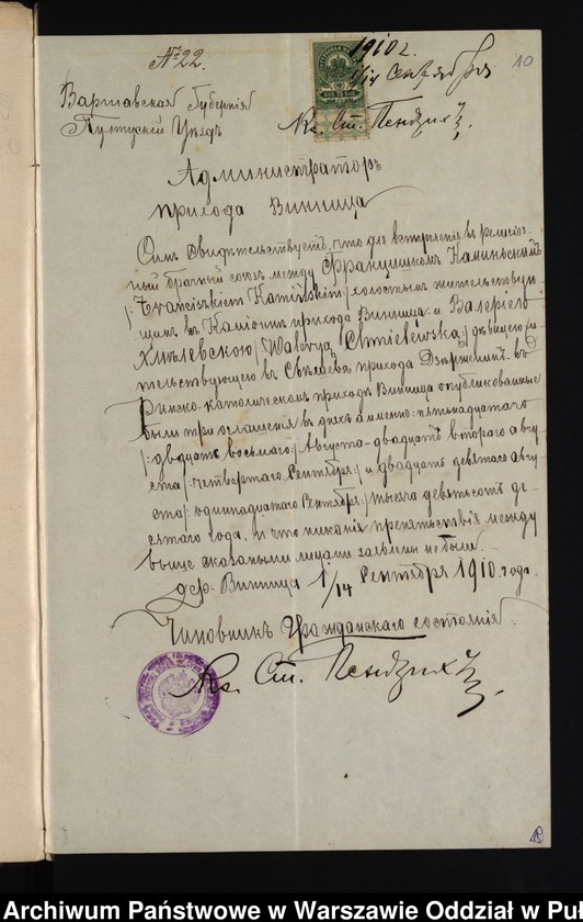 image.from.unit.number "Aneksy do akt małżeństw"