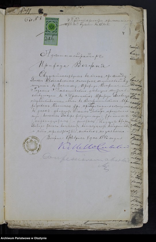 image.from.unit.number "Dokumenty do Brakosočetanìj s˝ Prihoda Ânovec˝ za 1882 god˝ [Annexa do małżeństw z Parafii Janowiec za 1882 rok]"