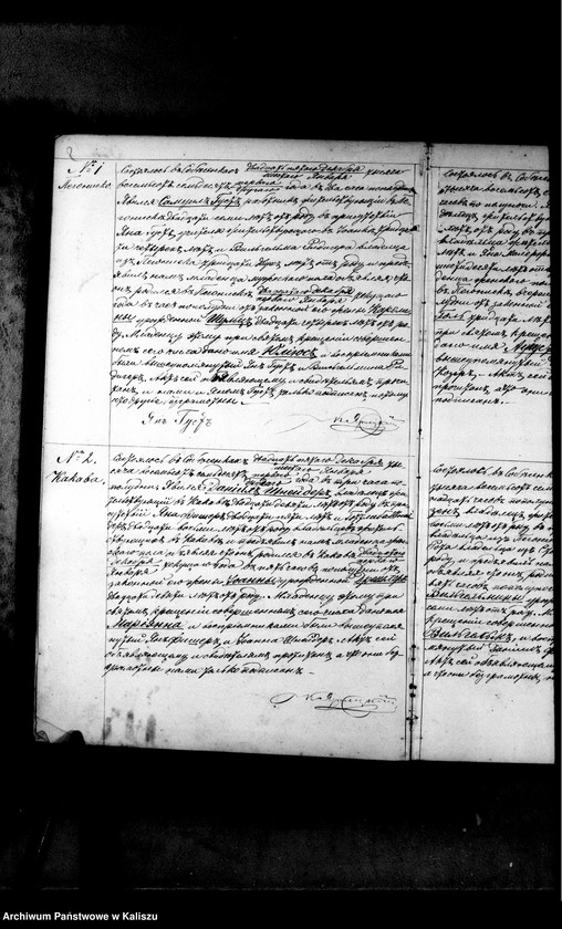 Obraz 8 z jednostki "Kнига дупликатъ содержащая акты гражданского состояния о родившихся, бракосочетавшихся и умершихъ"