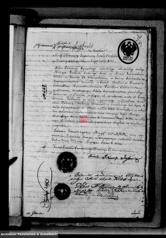 image.from.unit.number "Dokumenty Brakosočetavšichsja Lic v Serejskom Rimsko-Katoličeskom Prichode s 1874 goda"
