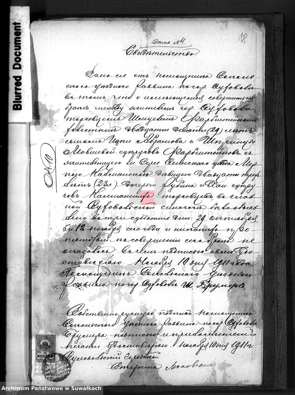 image.from.unit.number "Dokumenty o brakočetavšichsja evrejach v Serejskom božničnom okruge v 1911 godu     ."