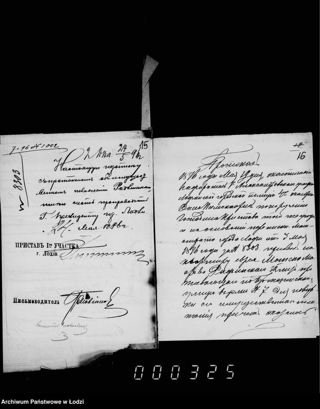 Obraz 17 z jednostki "O složenji so sčetov štrafov za nepravil´noe predjavlenje sporov o podlogach na osnovanji Vsemilostivejšago Manifesta 14 maja 1896"