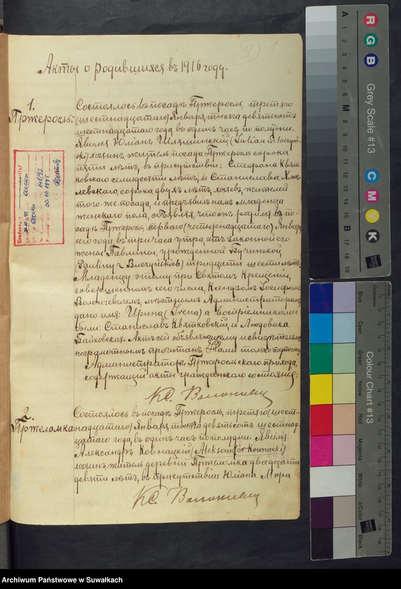 image.from.unit.number "[Księga akt urodzeń, małżeństw i zgonów parafii rzymskokatolickiej w Przerośli z 1916 roku]"