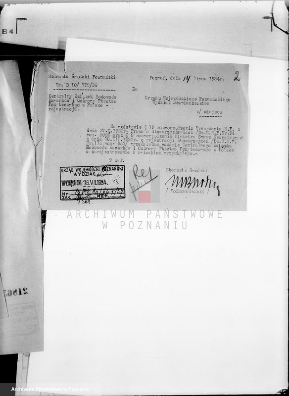 Obraz 9 z jednostki "/Centralny Związek Hodowców Kanarków i Ochrony Ptactwa Pożytecznego-Oddział w Poznaniu/"