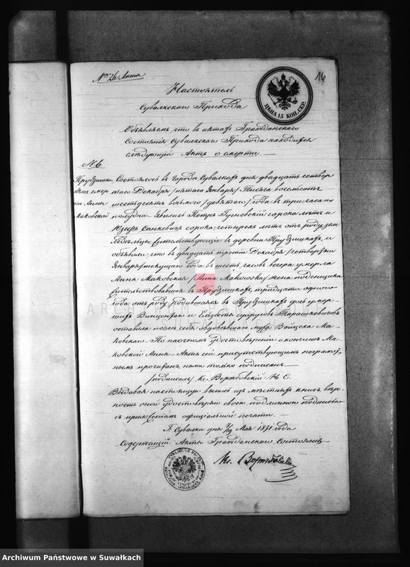 image.from.unit.number "Dokumenty k Aktam brakosočetanija Elenevskago Prichoda s 1871 goda"