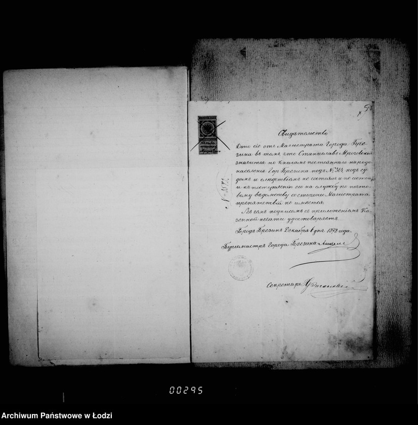 Obraz 9 z jednostki "O činovnikach i služiteljach"