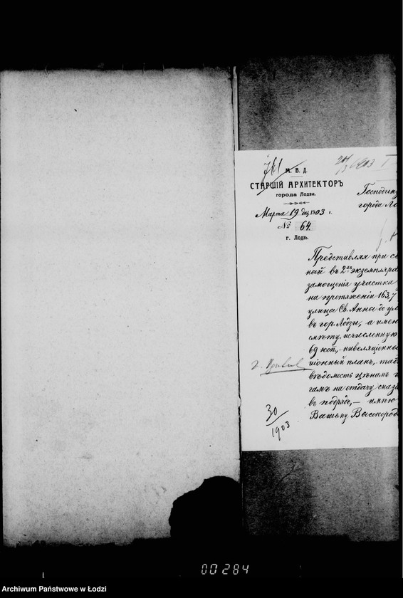 Obraz 5 z jednostki "O zamoščenji učastka Dolgoj ulicy ot sv. Anny do Karla"