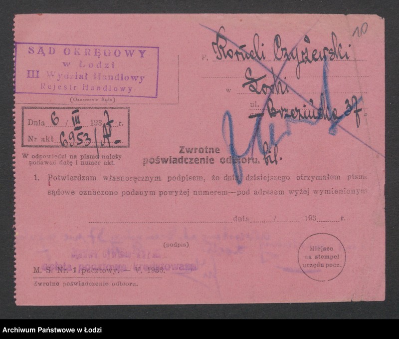 Obraz 12 z jednostki "Kornel Czyżewski – sklep spożywczy"