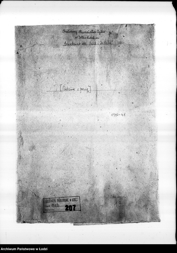 Obraz 3 z jednostki "[Podania o pracę]"