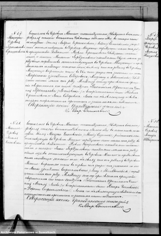 Obraz 17 z jednostki "Duplikat aktov graždanskago sostojanija Metel