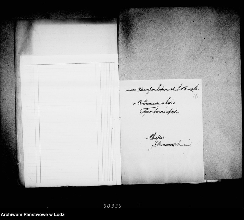 Obraz 15 z jednostki "O priobretenji raznych predmetov dlja gorodskich sadov"