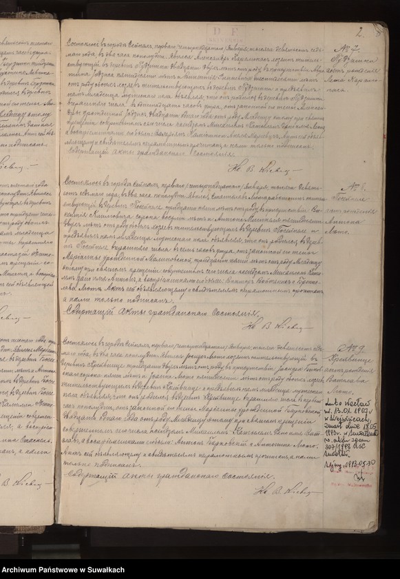 image.from.unit.number "Księga akt urodzeń, małżeństw, zgonów [wyznania rzymskokatolickiego parafii w Berznikach]"