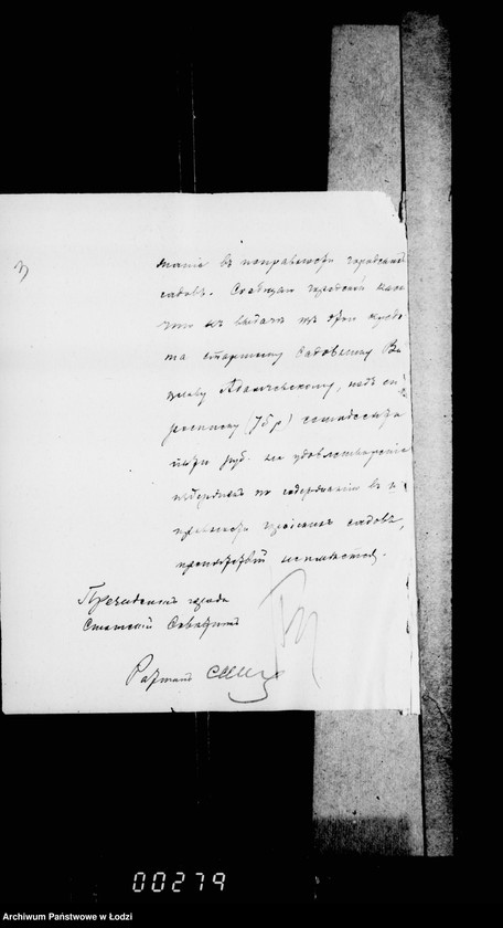 Obraz 7 z jednostki "O raschodach iz kredita 1904 g. na soderžanje v ispravnosti gorodskich sadov"