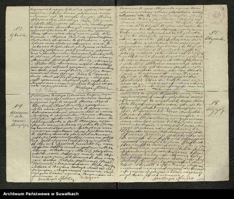 image.from.unit.number "Dublikat" aktov" o rodivšichsja, brakosočetavšichsja i umerilich" Evangeličesko-Augsburgskago prichoda v" g. Suvalkach" na 1914 god""