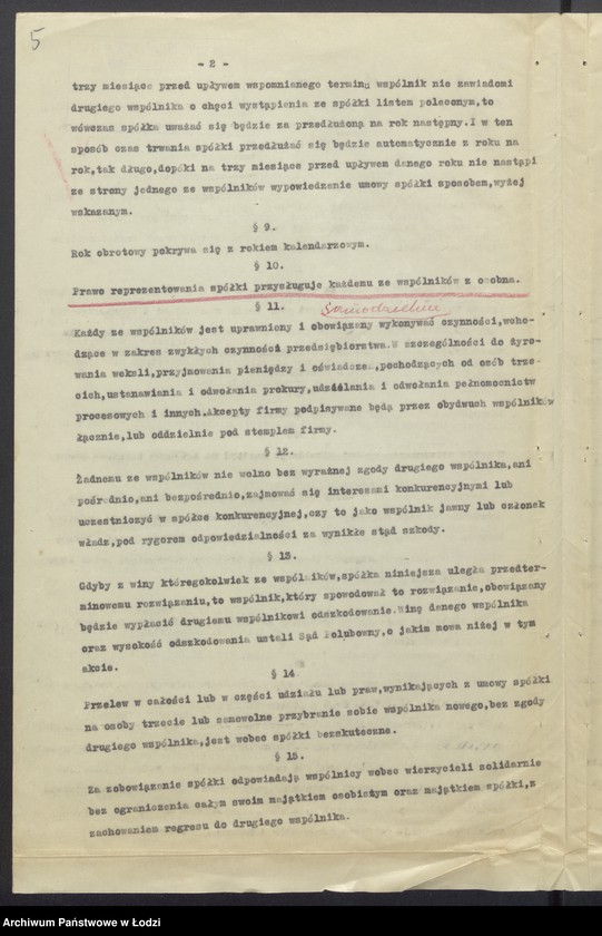 Obraz 7 z jednostki "Izrael Piotrkowski, Aron Mandel- wyrób i sprzedaż towarów półjedwabnych i podszewek"